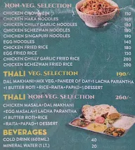 Spice Hut menu 5