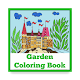 Download Garden Coloring Book For PC Windows and Mac 1.0