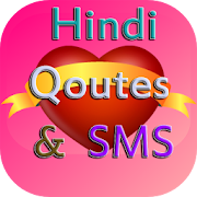 Hindi Quotes And SMS (हिंदी) 2018  Icon