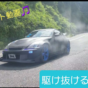 フェアレディZ Z33