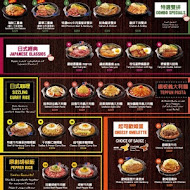 Pepper Lunch胡椒廚房(台北101店)