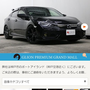 シビック FK7