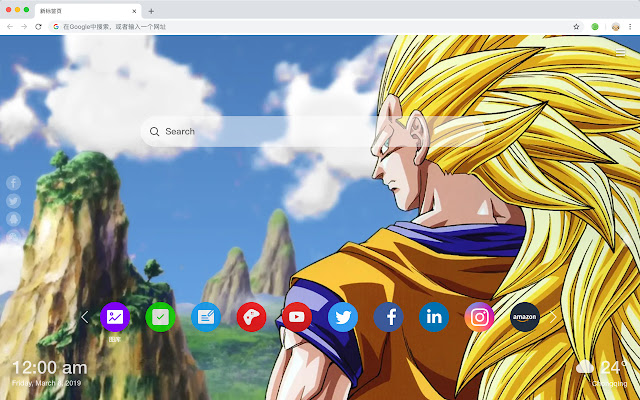 Dragon Ball Cool Anime New Tab Theme Hd