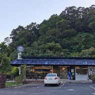 香草庭園咖啡 頭城店