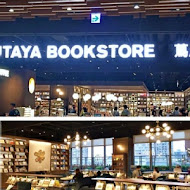 蔦屋書店 Tsutaya Bookstore(台中市政店)