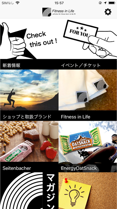 健康に貢献する自然食品の通販Fitness in Lifeのおすすめ画像1