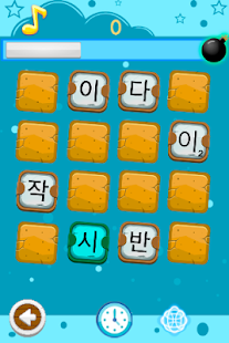 How to install 명언을 부탁해 1.3.9 mod apk for android