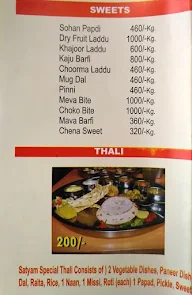 Satyam Restaurant menu 1
