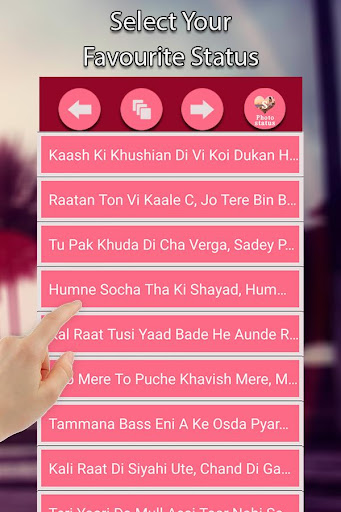 Punjabi Shayari Sms Pics