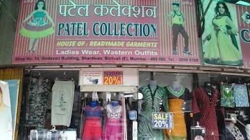 Patel Collection photo 