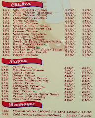 Chiney Bangali menu 2