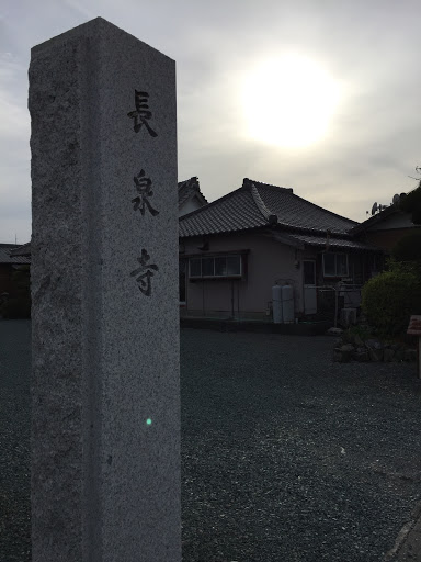 長泉寺 本堂