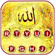 Download Gold Allah Keyboard Theme For PC Windows and Mac 1.0