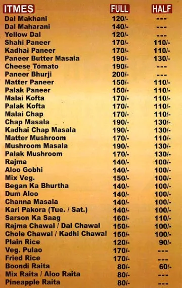Shudh Vaishno Hotel menu 