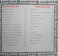 Rasoi The Caterers menu 8