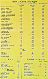 Maheswari Dosa & Uttapam menu 1