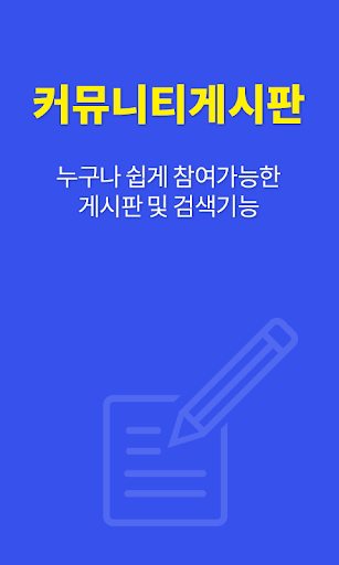 팬덤이즈 for 비투비BTOB