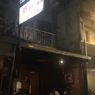 樂山娘札幌拉麵(林森店)