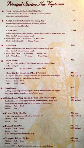 China Garden menu 