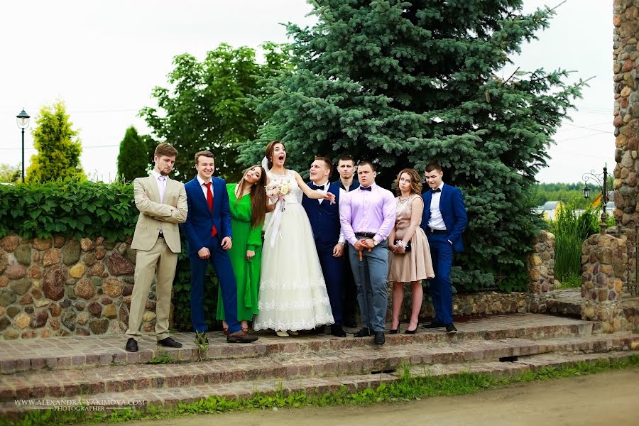 結婚式の写真家Aleksandra Yakimova (iccabell)。2017 10月18日の写真
