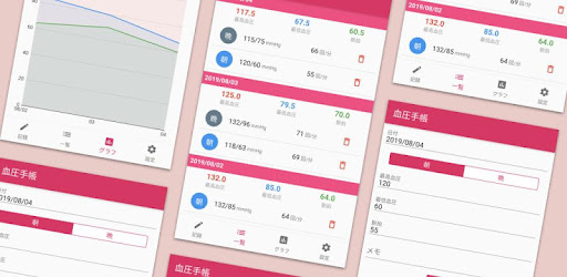 血圧手帳 朝晩の血圧測定結果を管理するアプリ On Windows Pc Download Free 1 0 0 Com Snolle Pressure Manager