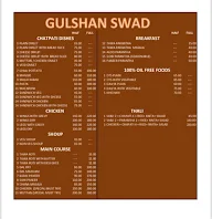 Gulshan Swad menu 1