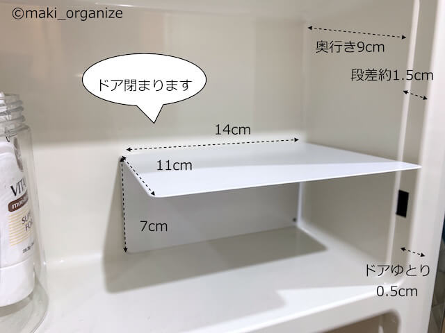 収納のプロが10年試した 100均グッズ 決定版 使いにくい 洗面台の鏡裏 スッキリ片付く7アイテム Trill トリル