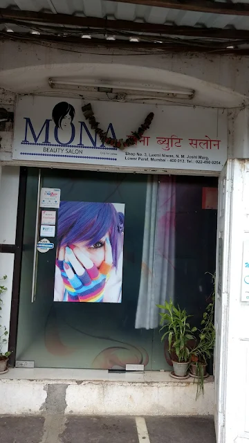 Mona Beauty Salon photo 