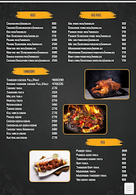 The Monk Spot Restaurant menu 2
