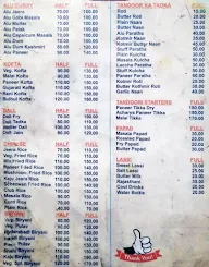 Gokul Tiffin Center menu 1