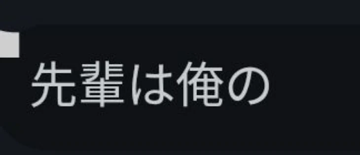 「えろえろえろえろ」のメインビジュアル