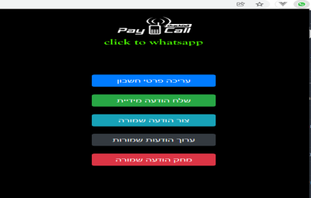 PayCall Click To Whatsapp Preview image 0