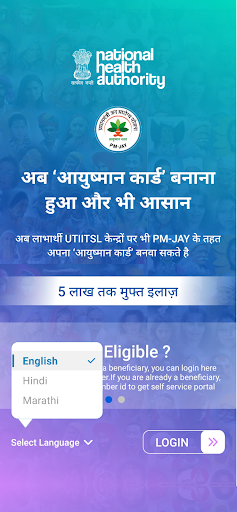 Screenshot Ayushman App