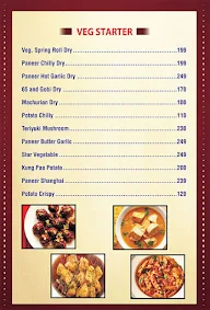 The Golden Dragon menu 3