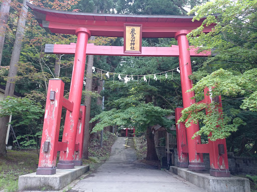 巖鬼山神社