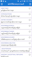 English-Myanmar Dictionary Screenshot