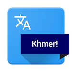 Khmer! (free Audio-Phrasebook) Apk