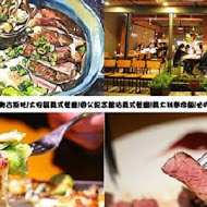 Agusto Chef 奧古斯托餐廳 餐酒館