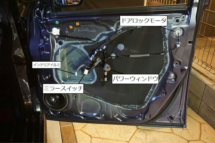 ステップワゴンのレヴィーアVer.4・今更だけど自動開閉キット・とても便利に関するカスタム事例の投稿画像3枚目