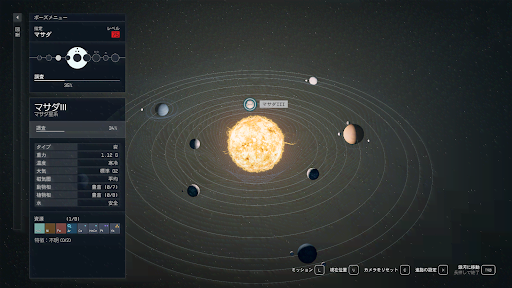 マサダ星系の惑星マサダⅢに行く