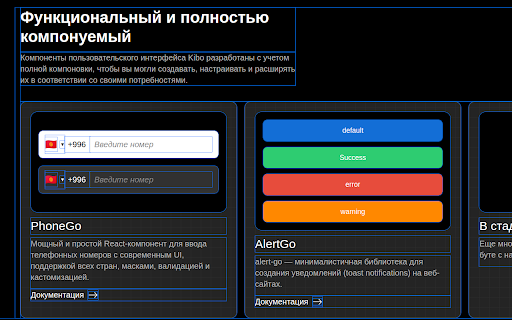 Line Go screenshot 1