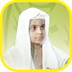 Download Murottal Mohamed El Barak Quran Offline For PC Windows and Mac 1.0