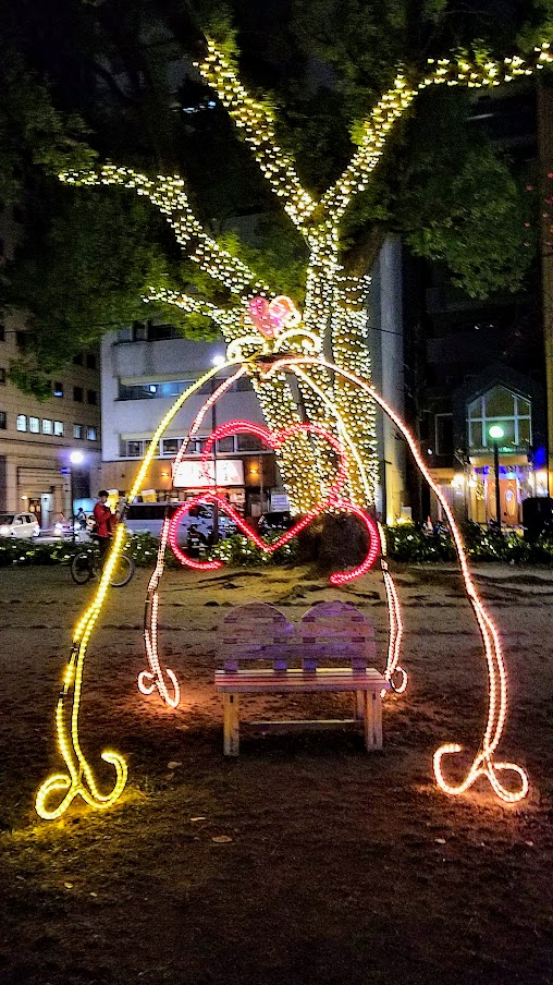 Hiroshima Dreamination, 2018