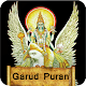 Garud Puran Download on Windows