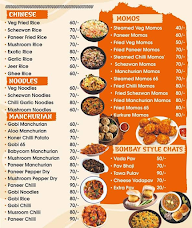 Hanuman Bhandar menu 5