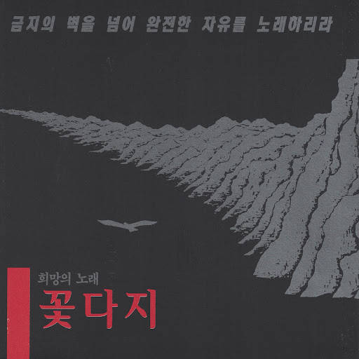 새잎이 이미지