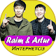 Download Raim & Artur әндер - Раим & Артур Интернетсіз For PC Windows and Mac 1.0