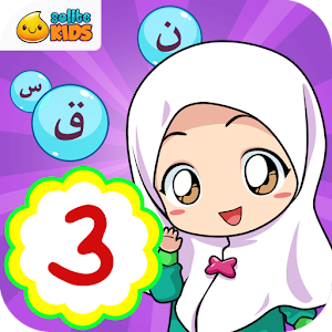 Download Mengaji Iqra 3 + Suara For PC Windows and Mac