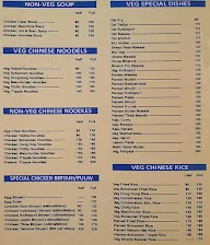 Shams Restaurant menu 2