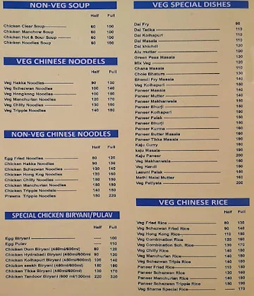 Shams Restaurant menu 